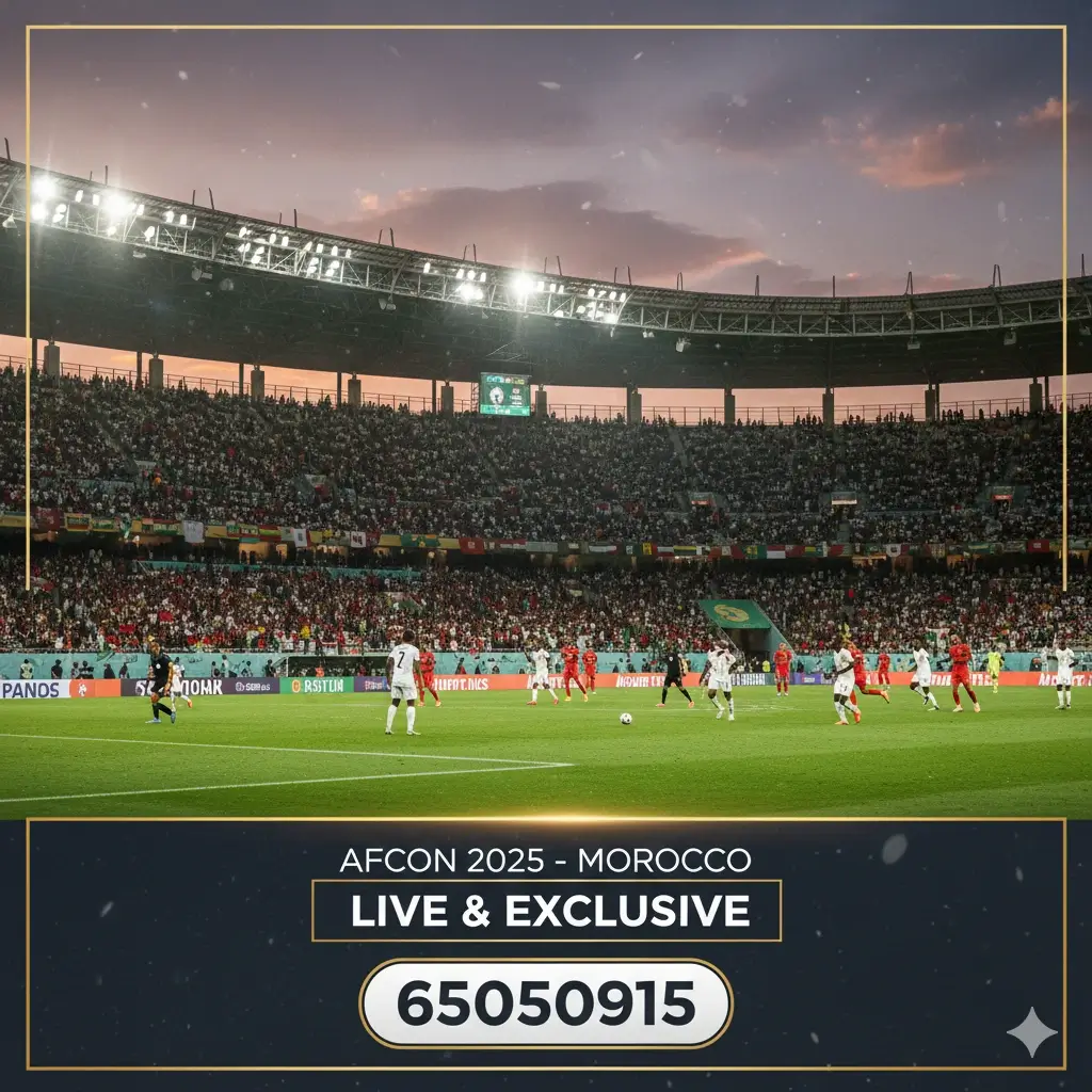 كأس الأمم الأفريقية